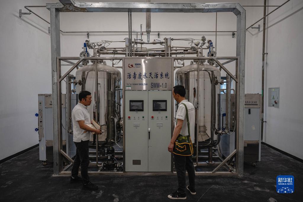 大发bet客户端下载